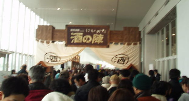 P3130003_SP0000.JPG